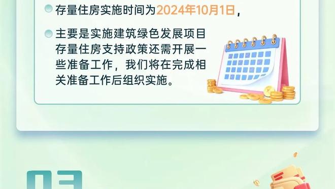 继续腾飞！有“莫”熊三战全胜排西部第13 距离附加赛区差5个胜场